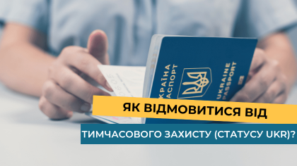 Як відмовитися від тимчасового захисту (статусу UKR)? 
